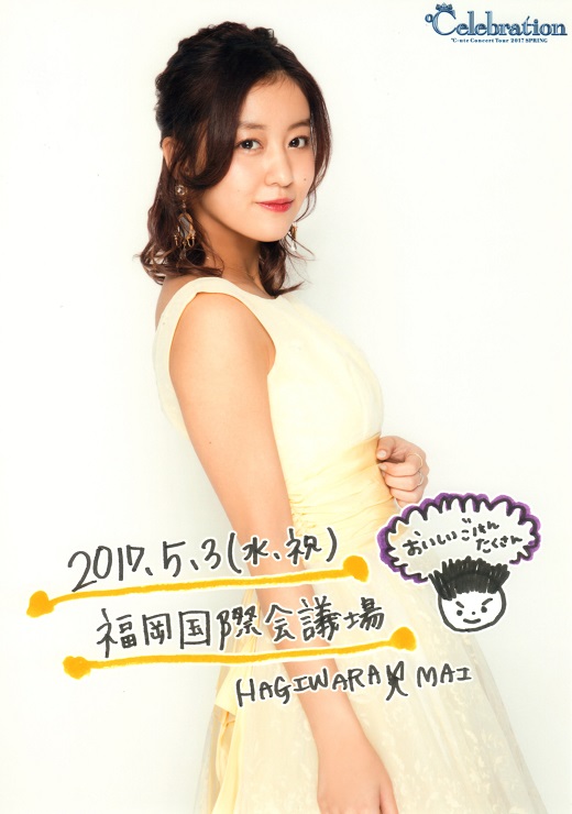 f:id:a33com:20170504230439j:image