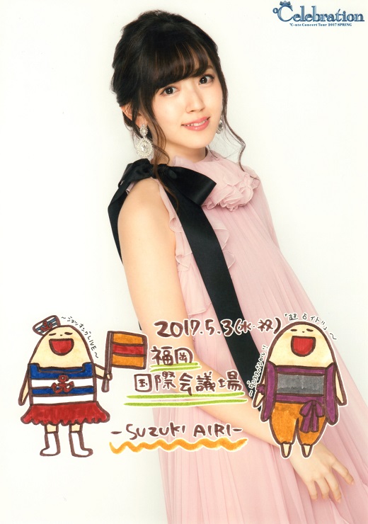 f:id:a33com:20170504230443j:image