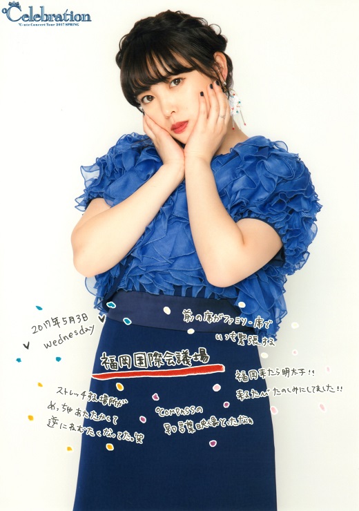 f:id:a33com:20170504230446j:image
