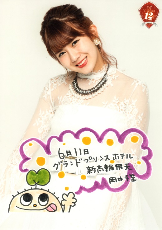 f:id:a33com:20170615003104j:image