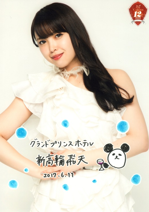 f:id:a33com:20170615003121j:image