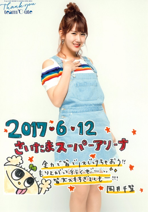 f:id:a33com:20170615234129j:image f:id:a33com:20170615234129j:image