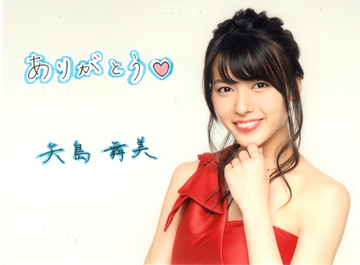 f:id:a33com:20170617230704j:image