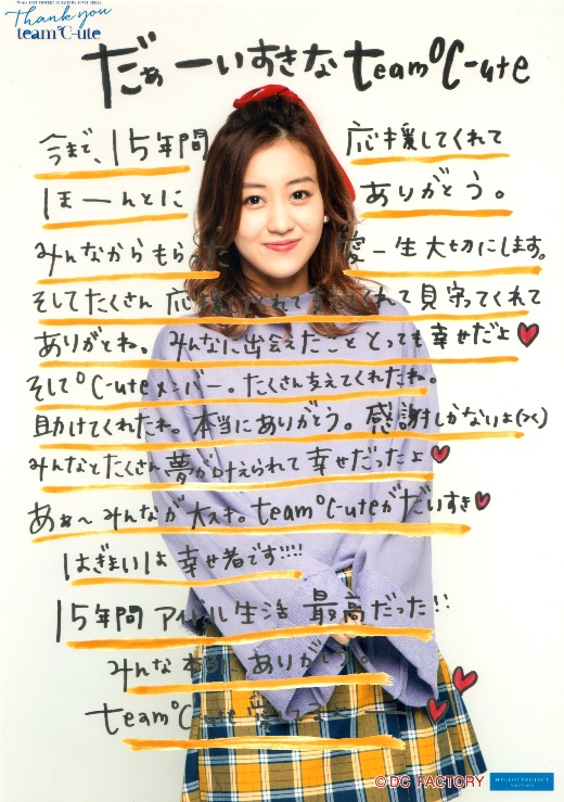 f:id:a33com:20170628003846j:image