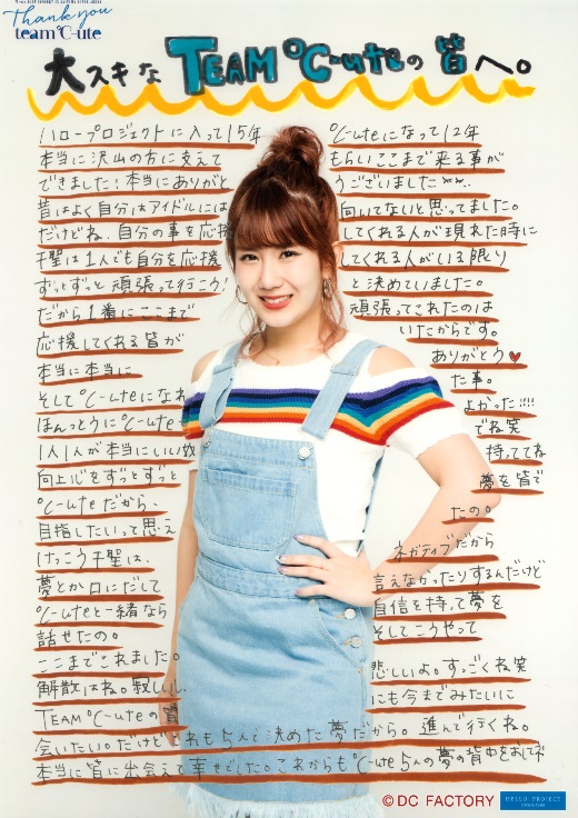 f:id:a33com:20170628003853j:image