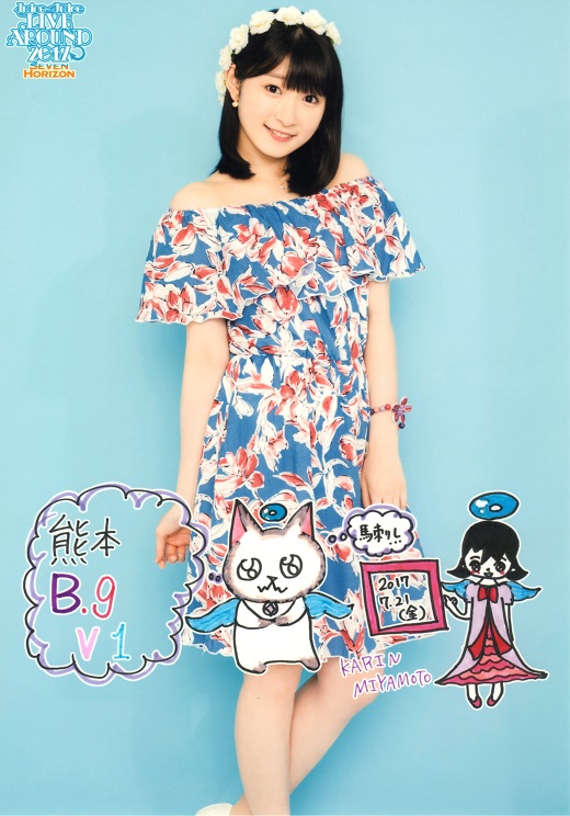 f:id:a33com:20170724225749j:image