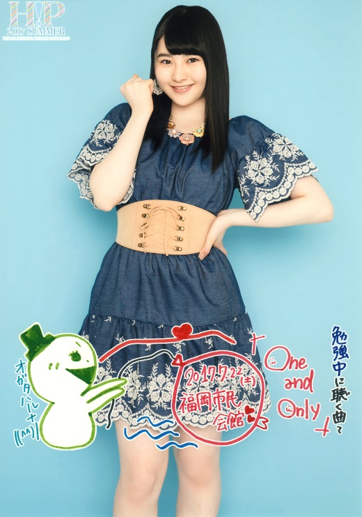 f:id:a33com:20170727234723j:image