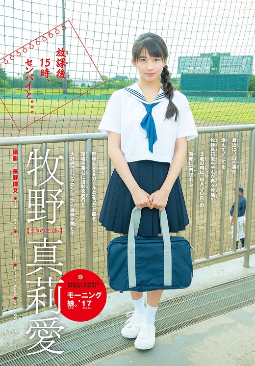 f:id:a33com:20171005234158j:image f:id:a33com:20171005234158j:image