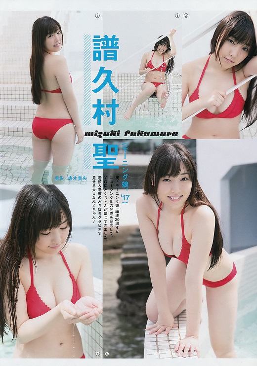 f:id:a33com:20171013234858j:image