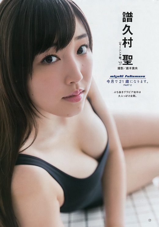 f:id:a33com:20171014000823j:image