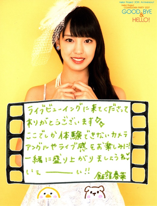 f:id:a33com:20180103000529j:image