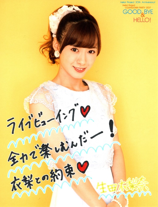 f:id:a33com:20180103000531j:image