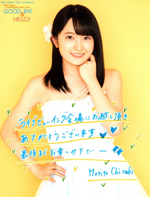 f:id:a33com:20180103000747j:image