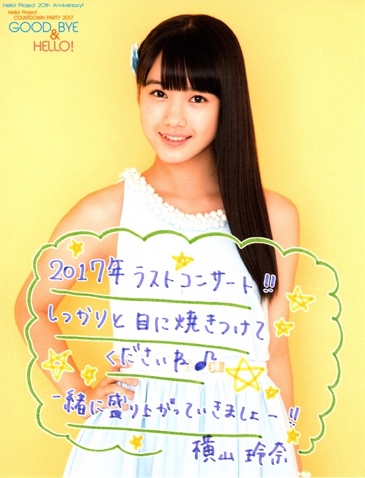 f:id:a33com:20180103000750j:image