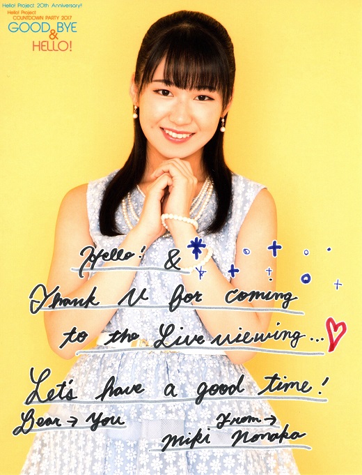 f:id:a33com:20180103000807j:image