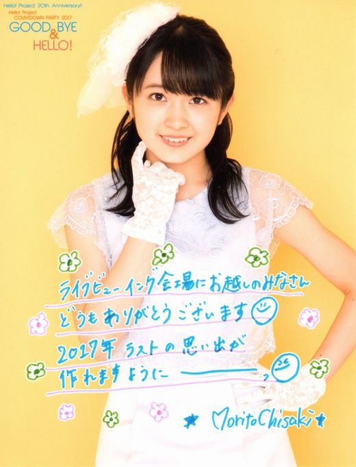 f:id:a33com:20180105224917j:image