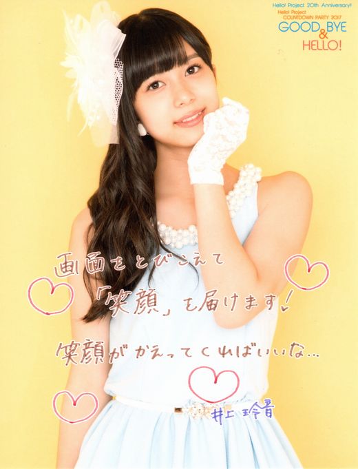 f:id:a33com:20180105225140j:image
