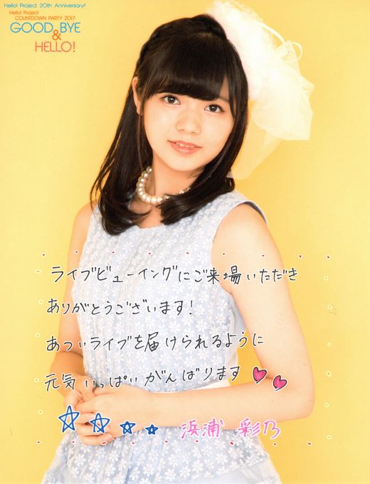 f:id:a33com:20180105225154j:image