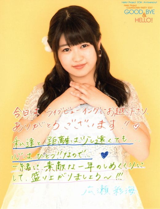 f:id:a33com:20180105225204j:image