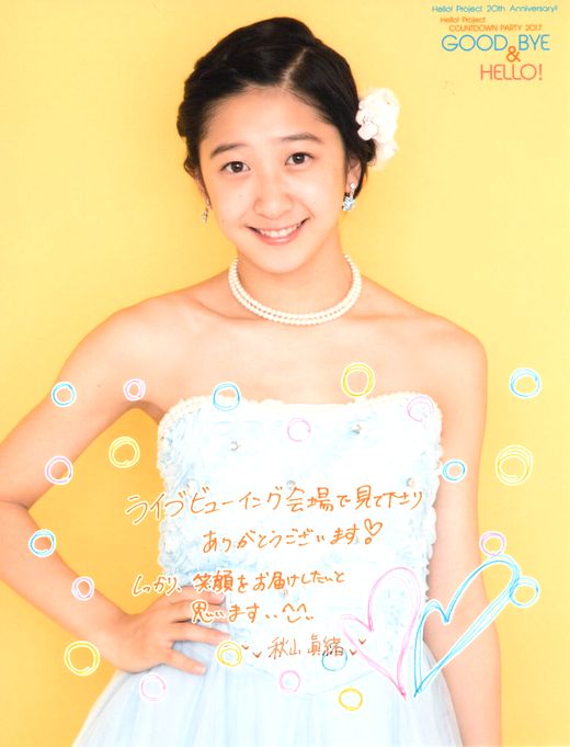 f:id:a33com:20180106235836j:image