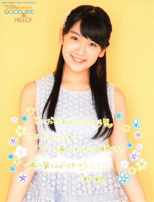 f:id:a33com:20180106235845j:image