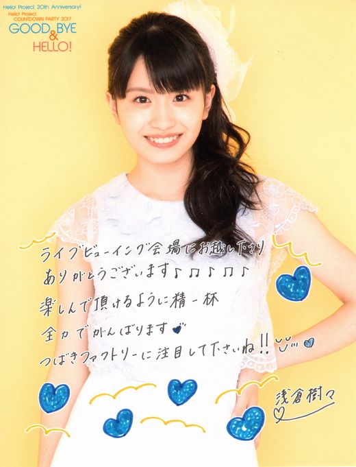 f:id:a33com:20180106235849j:image