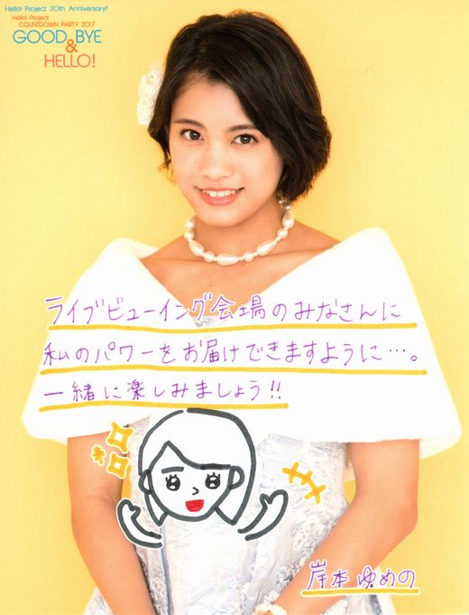 f:id:a33com:20180106235853j:image