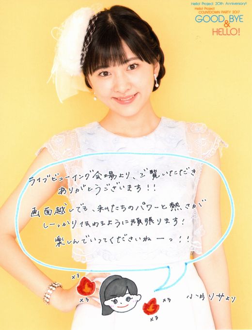 f:id:a33com:20180106235905j:image