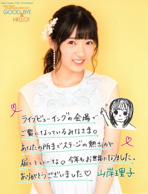 f:id:a33com:20180106235908j:image