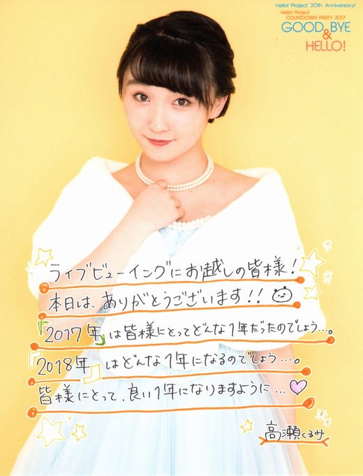 f:id:a33com:20180107000147j:image