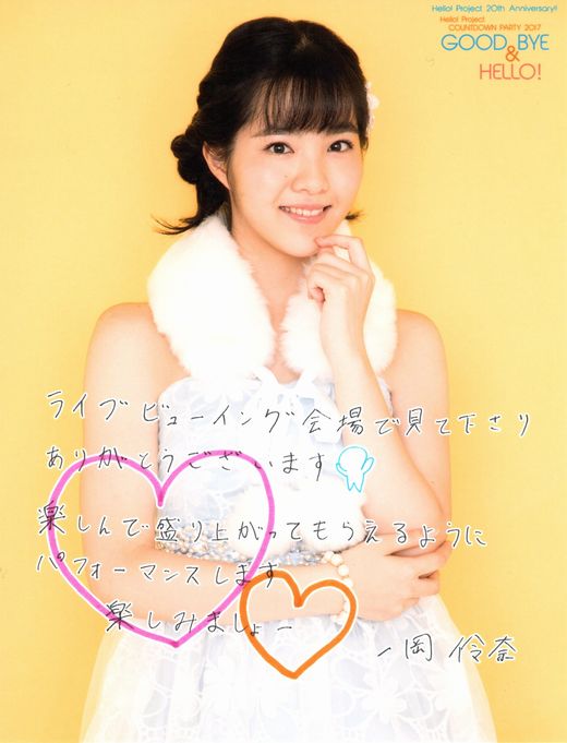 f:id:a33com:20180107000150j:image