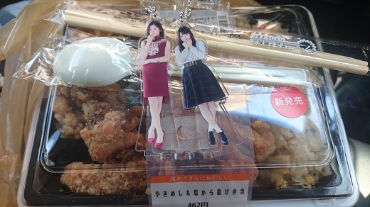 f:id:a33com:20180409001316j:image f:id:a33com:20180409001316j:image