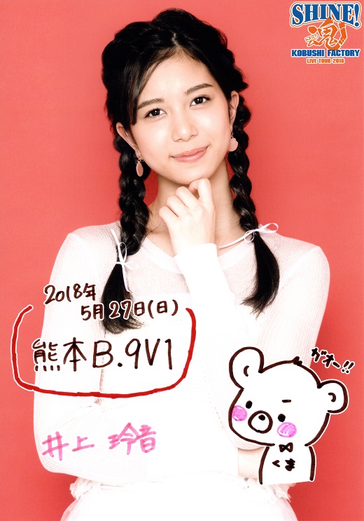 f:id:a33com:20180530230220j:image