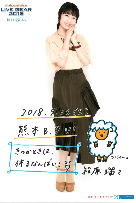 f:id:a33com:20180917054506j:image