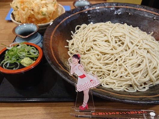 f:id:a33com:20190209230606j:plain