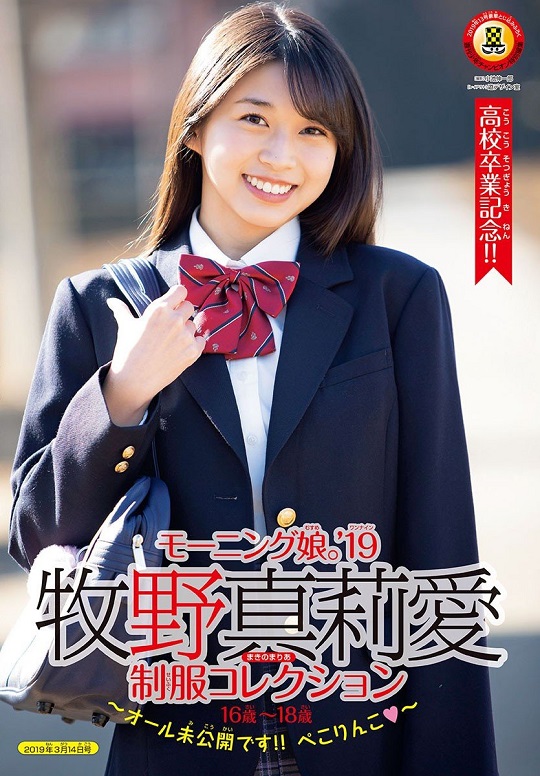 f:id:a33com:20190302221828j:plain f:id:a33com:20190302221828j:plain