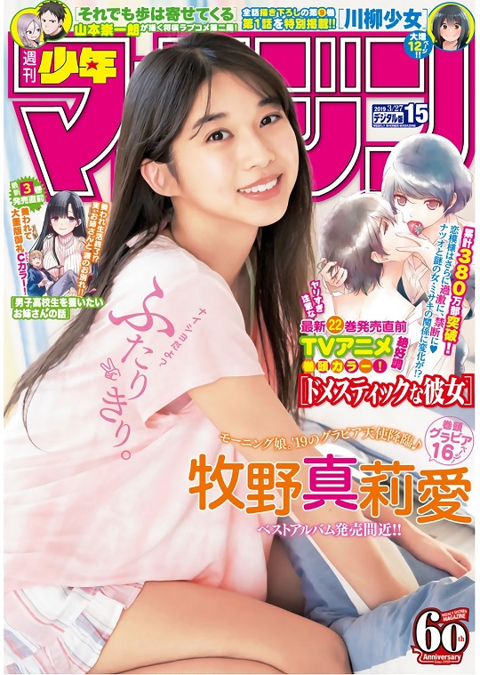 f:id:a33com:20190314220449j:plain f:id:a33com:20190314220449j:plain