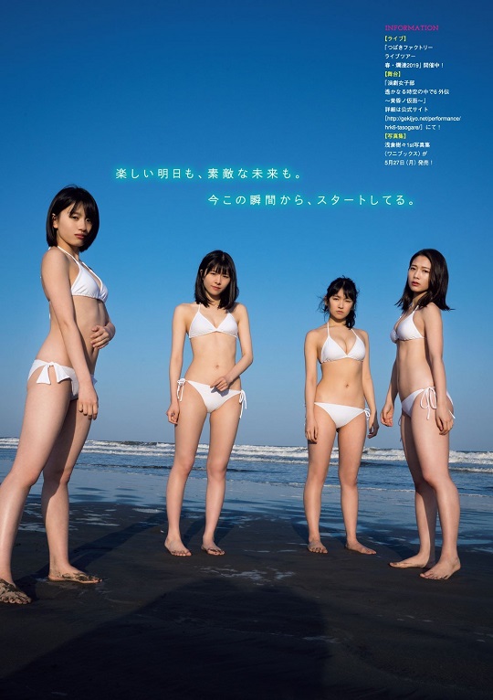 f:id:a33com:20190423110722j:plain