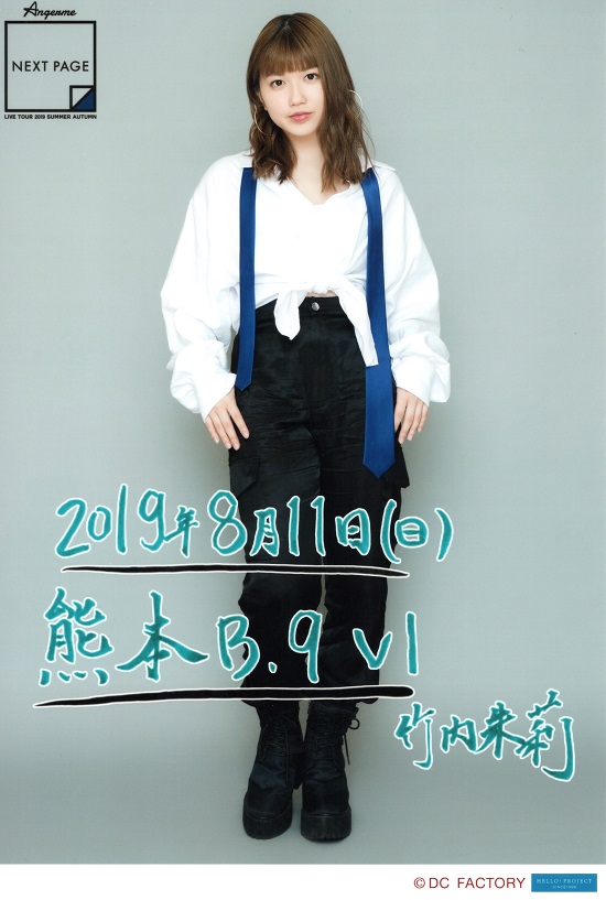 f:id:a33com:20190812215106j:plain f:id:a33com:20190812215106j:plain