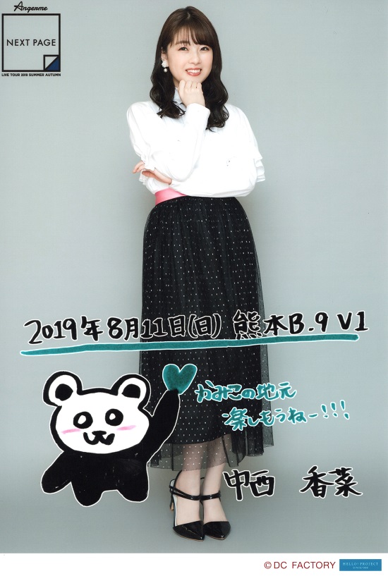 f:id:a33com:20190812215129j:plain f:id:a33com:20190812215129j:plain