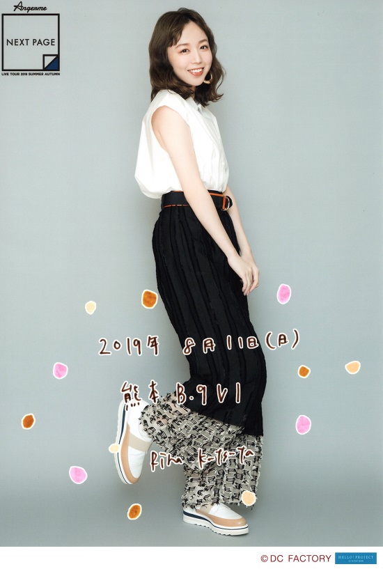 f:id:a33com:20190812215232j:plain f:id:a33com:20190812215232j:plain