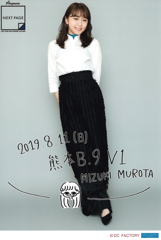 f:id:a33com:20190812215255j:plain f:id:a33com:20190812215255j:plain