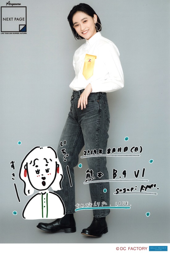 f:id:a33com:20190812215328j:plain f:id:a33com:20190812215328j:plain