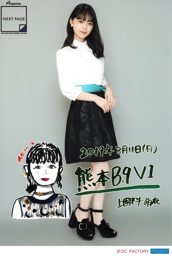 f:id:a33com:20190812215358j:plain f:id:a33com:20190812215358j:plain