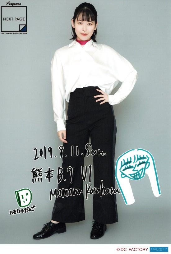 f:id:a33com:20190812215422j:plain f:id:a33com:20190812215422j:plain