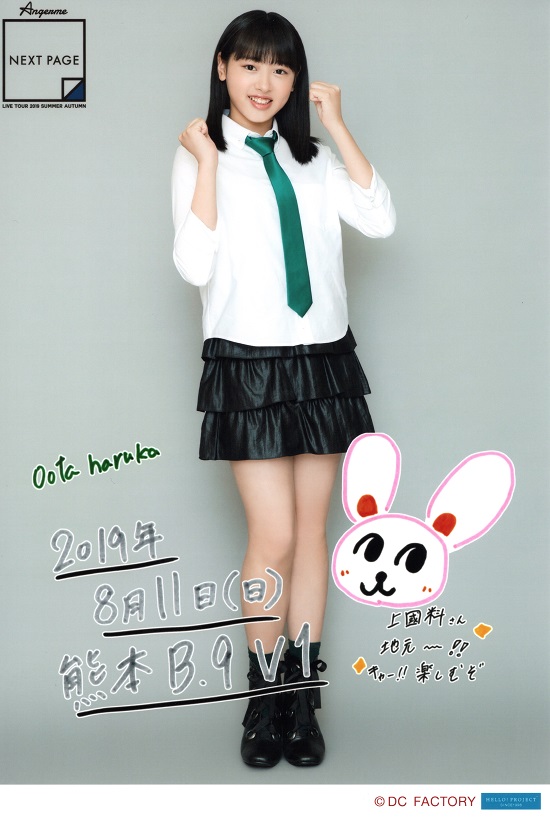 f:id:a33com:20190812215538j:plain f:id:a33com:20190812215538j:plain