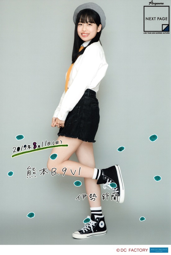f:id:a33com:20190812215559j:plain f:id:a33com:20190812215559j:plain