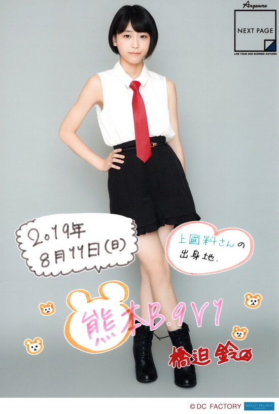 f:id:a33com:20190812215630j:plain f:id:a33com:20190812215630j:plain