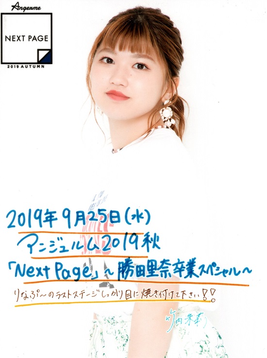 f:id:a33com:20190930193553j:plain f:id:a33com:20190930193553j:plain