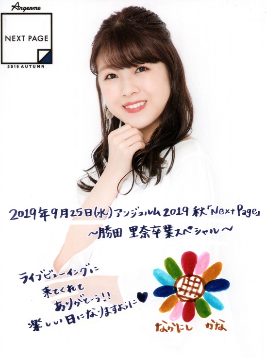 f:id:a33com:20190930193608j:plain f:id:a33com:20190930193608j:plain